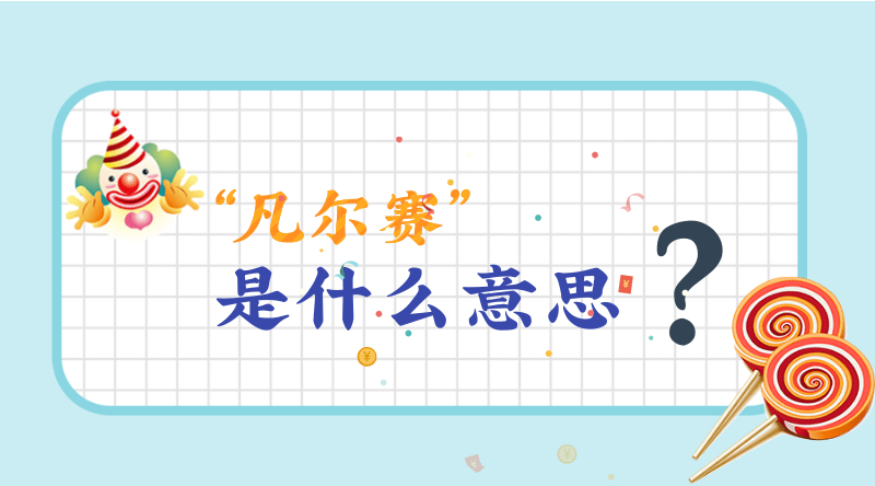 2019年三月三出生的宝宝怎么取名？宝宝满分名字推荐